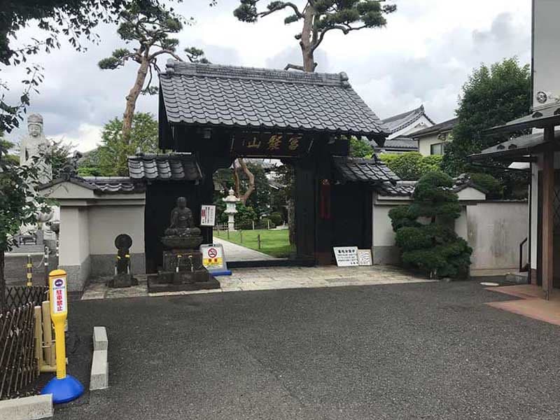 長龍寺