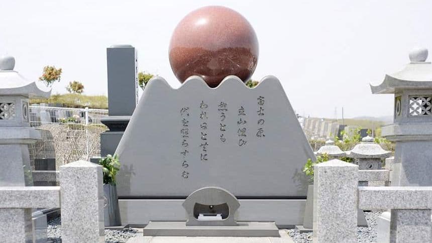 赤色の医師が乗っている山型のお墓