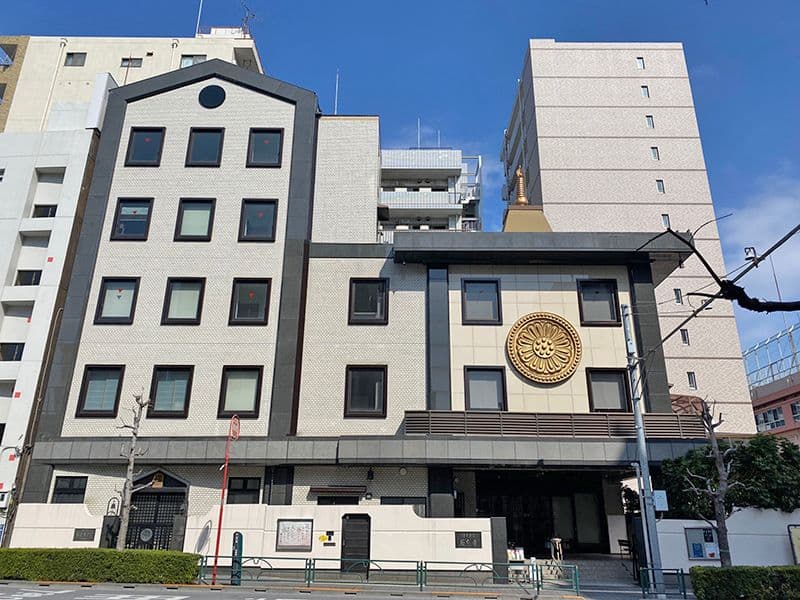 浄土真宗 證誠山 厳念寺
