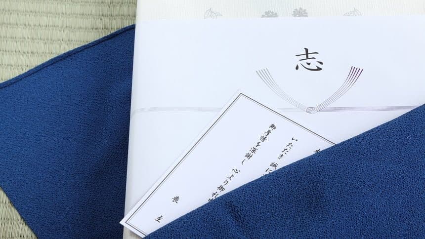 風呂敷に包まれている香典返しと礼状