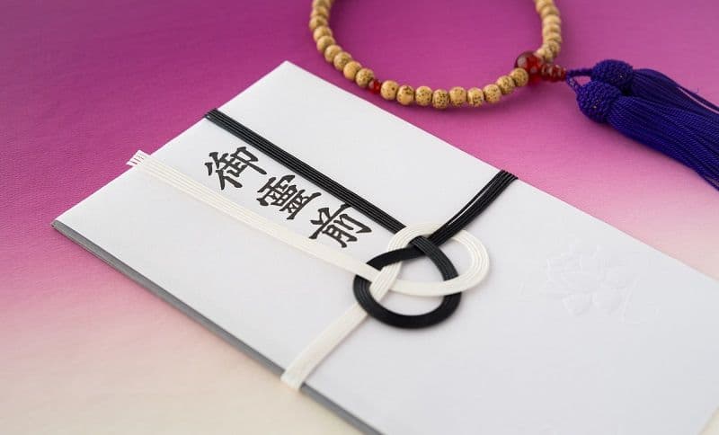 香典にまつわる基本的なマナーを覚えておきましょう。